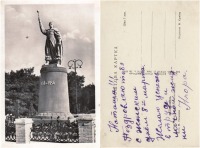 Мелитополь - Мелитополь Памятник Богдану Хмельницкому