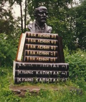Ленинградская область - Памятник В.И.Ленину в пос.Вознесенье