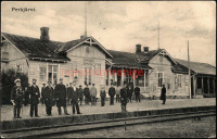 Выборг - Железнодорожная станция Перкъярви до Первой Мировой Войны