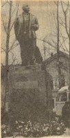 Гурьевск - Открытие памятника В.И.Ленину (к 100 летию со дня рождения) 1970г.