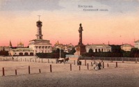 Кострома - Кострома Сусанинский сквер дореволюционная открытка