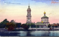Кострома - Церковь Космы и Дамиана в Кузнецах