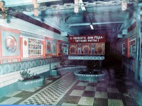 Кострома - В корпусах фабрики Искра Октября 1987 год