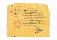 Солигалич - Увольнительный билет со службы Никитина А.А.