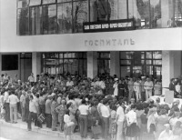 Краснодар - Новый корпус Госпиталя ветеранов войны в Краснодаре 8 мая 1985