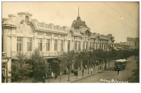 Новороссийск - Гостиница Метрополь в Новороссийске на улице Советов в середине 30 - х годов 20 века