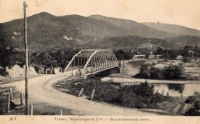Туапсе - Мост через реку Туапсе