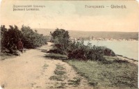 Геленджик - Геленджик. Лермонтовский бульвар, 1900-1917